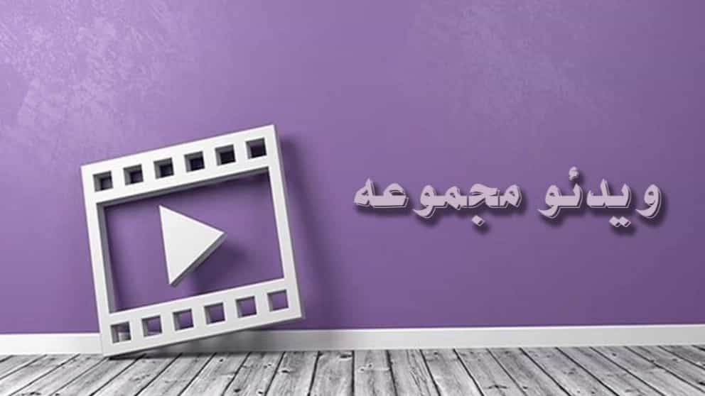ویدئو بازرگانی پولادی
